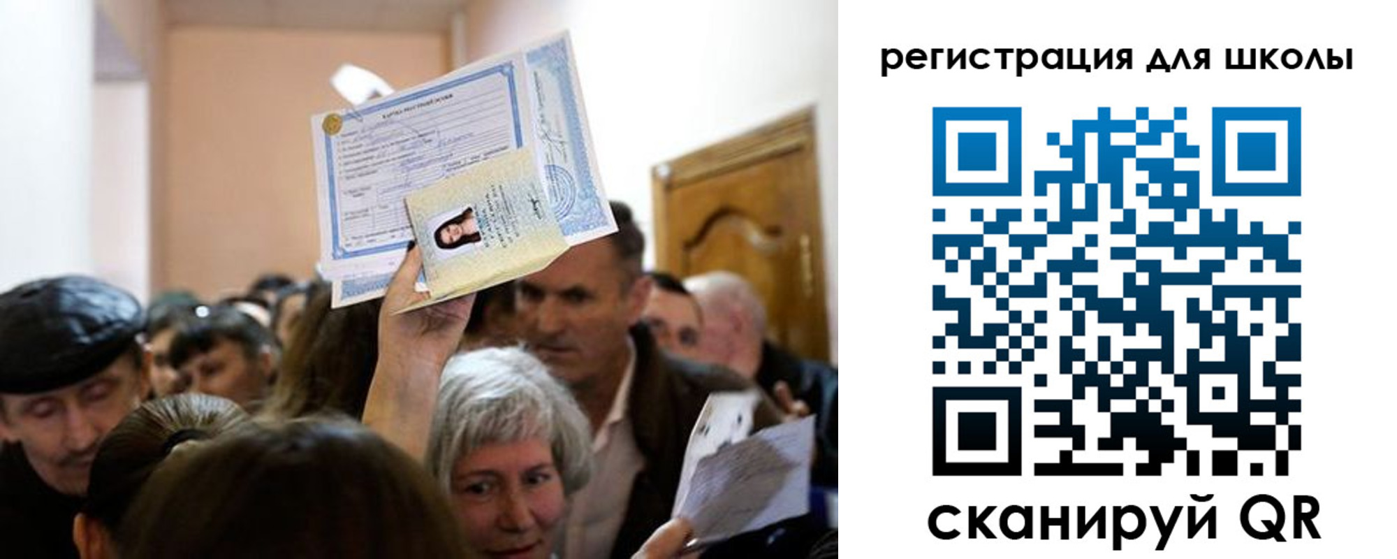 временная регистрация надежно в Каменск-Уральске