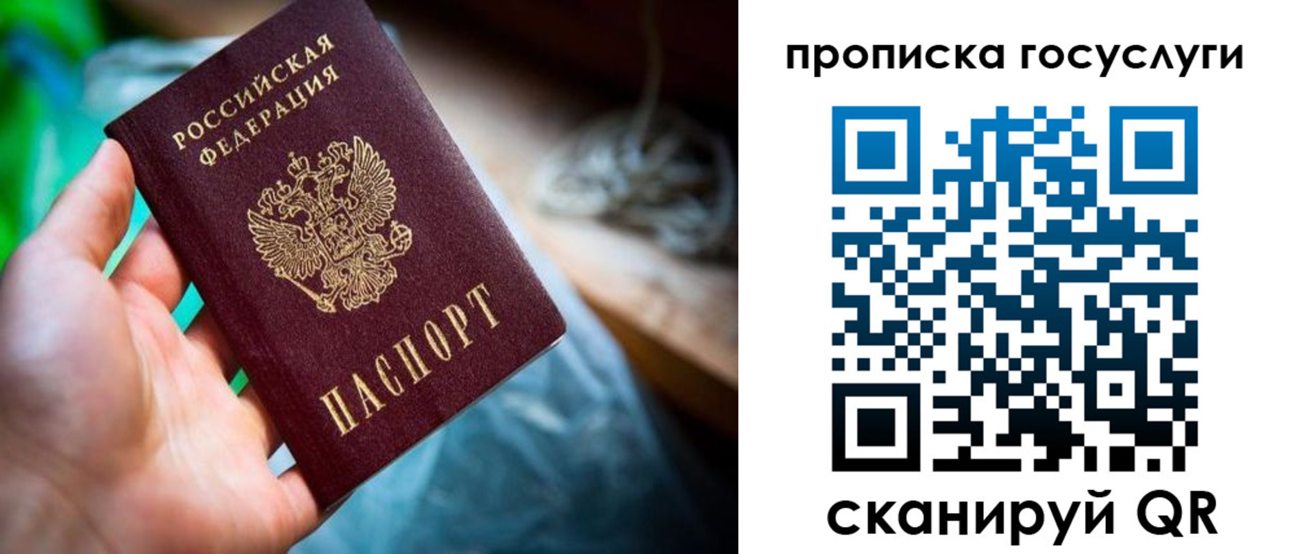 временная регистрация в квартире в Каменск-Уральске
