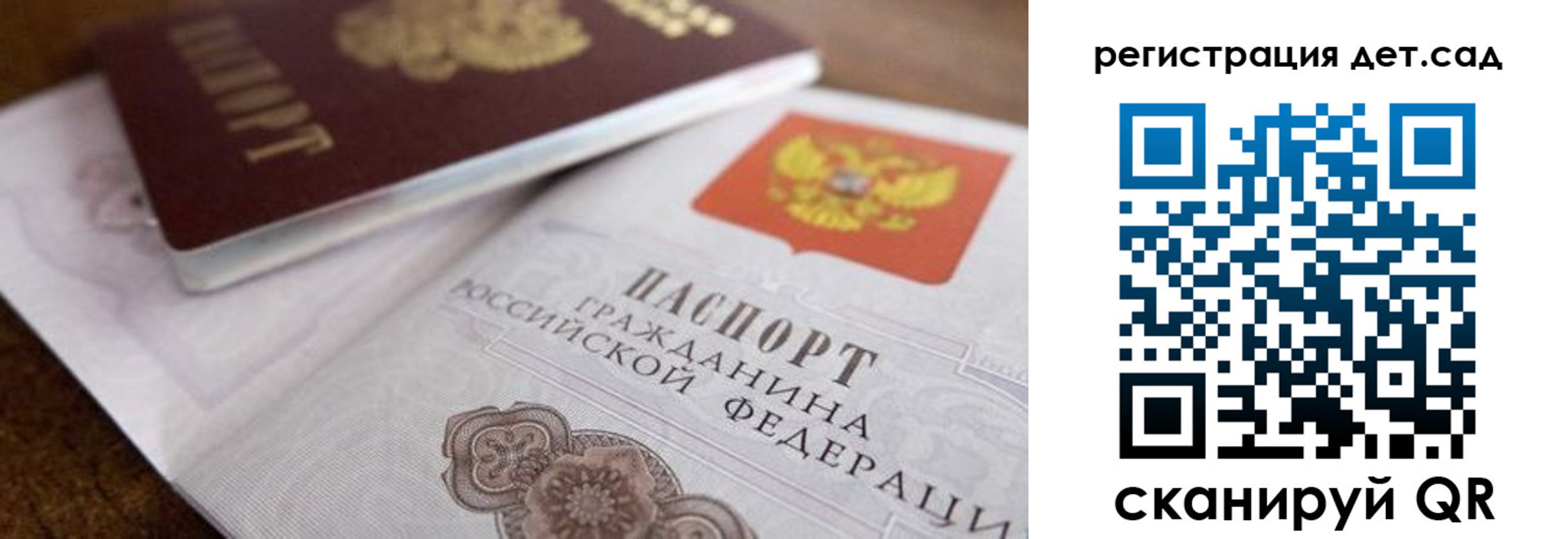 временная регистрация недорого в Каменск-Уральске