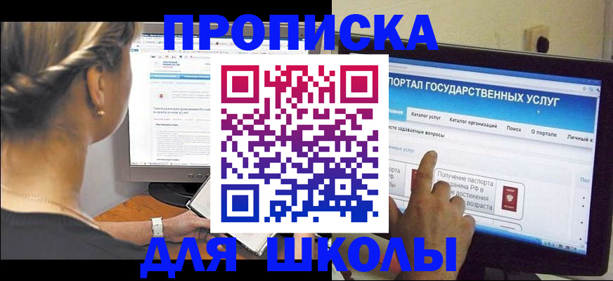 прописка паспорт в Каменск-Уральске